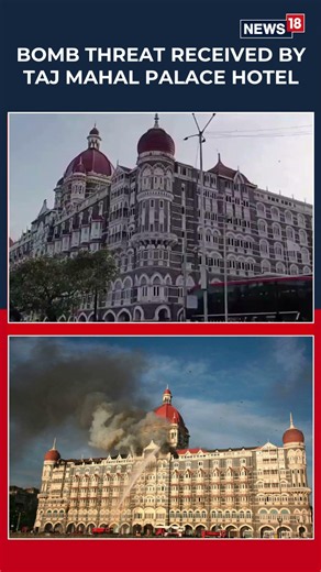 Bomb Threat At Mumbai's Taj Mahal Palace Hotel Triggers Massive Security Check | N18S