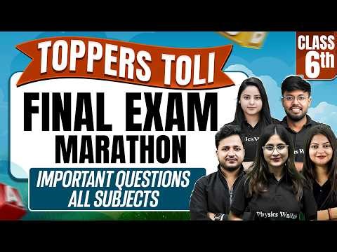 All Subject || Important Questions || Toppers Toli Class 6th