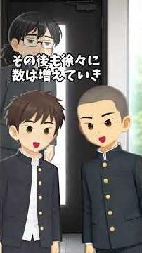 泣いてる理由はゲームじゃない 学校に行けなくなってから1週間突然友達がやってきて…【感動】