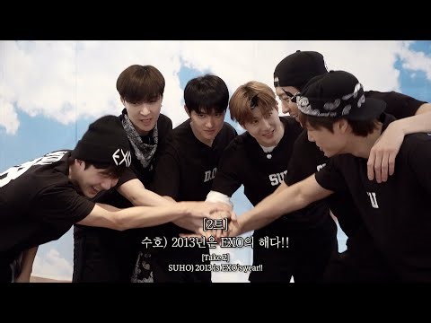 EXO'verse : Back to 2013