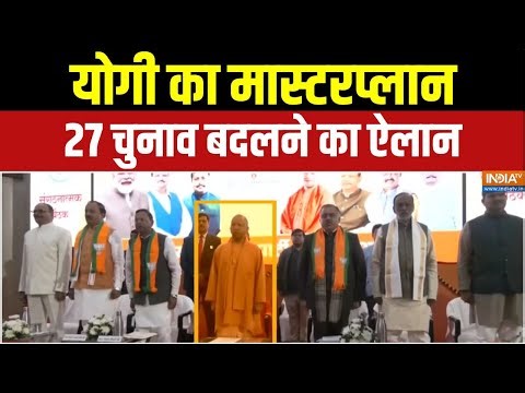 Dharmyudh : यूपी में 27 का शंखनाद, योगी ने बीजेपी को टास्क दिया | SIR Controversy | CM Yogi | BJP