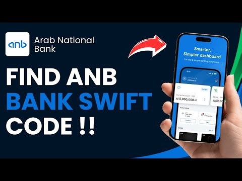 How to Find ANB Bank Swift Code !