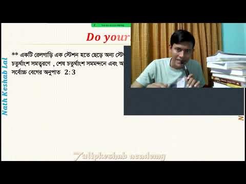 Motion of Particles in a Plane || Chapter 9B|| Lecture --02