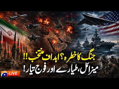 🔴 LIVE: US–IRAN WAR ESCALATES? Missiles Locked, Fighter Jets & Armies Ready