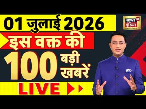Today's Breaking News: Ram Mandir Donation Row | Champat Rai | Ketan Murder Case | PoK Protest |LIVE