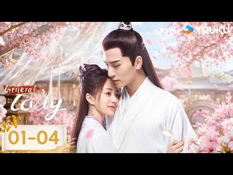 ENGSUB【General's Lady】EP01-04 Forced to Marry a Feared General, She Saved the Border City ❤️‍🔥
