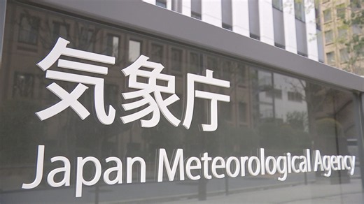 【速報】「北海道・三陸沖後発地震注意情報」発表基準を満たすか気象庁が評価開始　午前7時半岩手県沖でM6.9の地震（TBS NEWS DIG Powered by JNN）