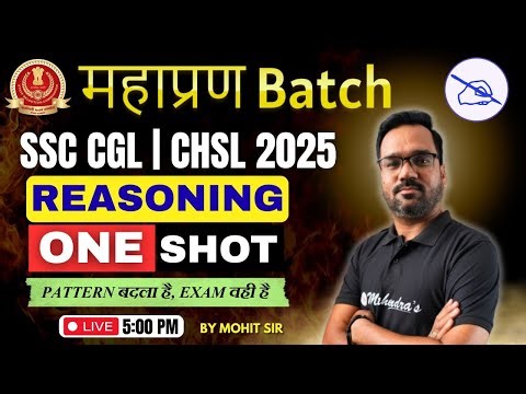 SSC CGL/CHSL 2025 | Complete Concept & Shortcuts | Reasoning by Mohit Sir