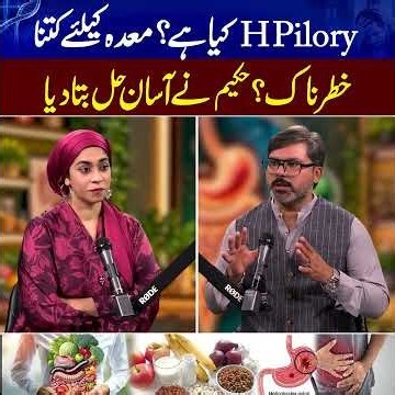 H. Pylori Infection: How Dangerous Is It for Your Stomach? Hakim Reveals the Solution