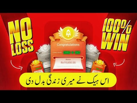 92 Pak Hack Mod 2025 | 92 Pak Game Wining Tricks | 92 Pak Hack | 92 Pak Game Wingo Tricks