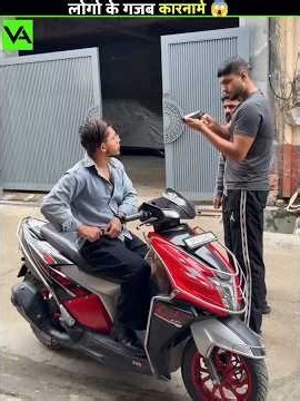 #viralreelschallenge