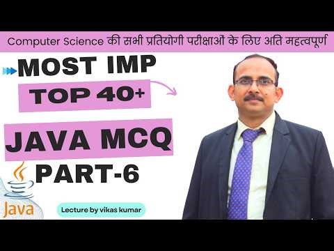 Java MCQs Set-6 | Top 50 Questions on Classes, Objects & Inheritance | Exam तैयारी 2026