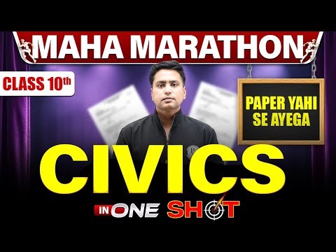 Class 10 ICSE Civics Complete Syllabus Revision 2026 | ICSE Class 10 Civics Board Exam 2026