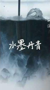 杯中的美景稍纵即逝，只有视频能留住这短暂的美好好吃饭大赛把名画里的风景端上餐桌万物皆可csfd真的很summer高颜值治愈系美食