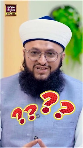 Acha Aamil Kaisa Hona Chahiye? | Hafiz Tahir Qadri