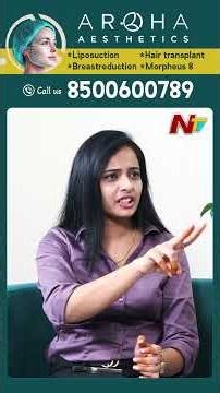 Liposuction Surgery in Aroha Aesthetics | Best Liposuction Surgery in Hyderabad | NTV Telugu