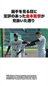 [2023] The Tears of Yusuke Ohyama