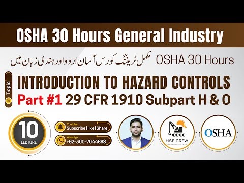OSHA 30 Hours Lecture #10 (Introduction to Hazard Controls) Part #A | OSHA 29 CFR 1910 Subpart H & O