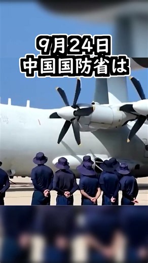 8か国の訓練に誘われた中国の軍艦は返事をせず、訓練の翌日に中国軍がスカボロー礁で演習した #ゆっくり軍事解説 #中国軍 #南シナ海 #shorts
