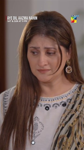 Ajj Se Tum Bhi Mirha Ke Ghar Raho Gi... #AyeDilAazmaNahin #hinatariq - HUM TV