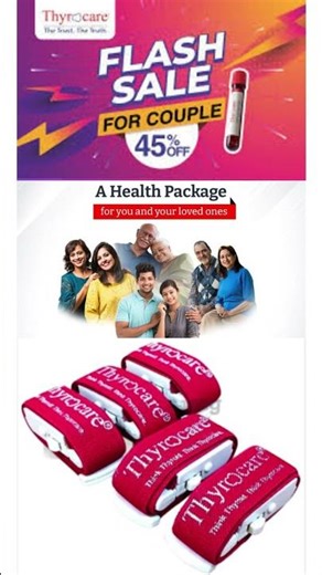 Thyrocare Rajkot #rajkot #thyrocare #gujarat #bloodtest #bloodreport #health #special #offer #couple