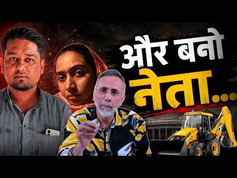 AIMIM CORPORATOR - NIDA KHAN- BULLDOZER| Face to Face