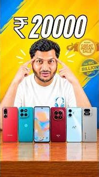 Best Phone Under 20000 ⚡️ Best 5G Mobile Under 20000 in 2026