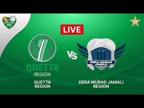 Live | Quetta Region vs DMJ Region | National Under-17 Cup 2025-26 | Day 02 | MZD1T