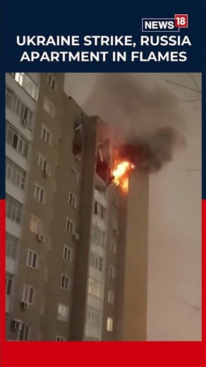 Apartment In Flames After Ukrainian Drone Strike In Russia's Tver Region | Russia Ukraine War | N18S