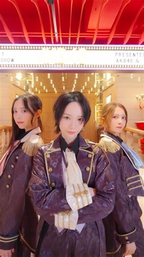 AKB48 成田香姫奈 水島美結 森川優 ※全員AKBです🤴🏻 君の気持ち今すぐ手に入れようか🖤 #フライングゲット
