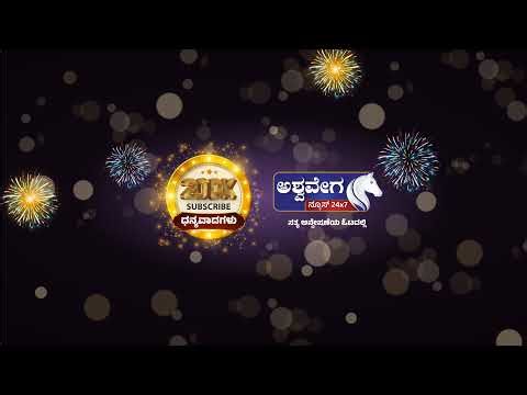 🔴ಸಮರ್ಥ್‌ಗೆ ಟಿಕೆಟ್‌.. ಒಪ್ಪಿದ್ದೇಗೆ ಮುಸ್ಲಿಮರು..? | Davanagere By-Election Deal Politics