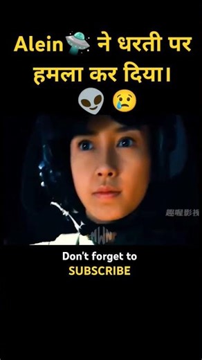 Aliens attacked on earth watch this mind blowing movie #movie #explanation #viral #shorts #short