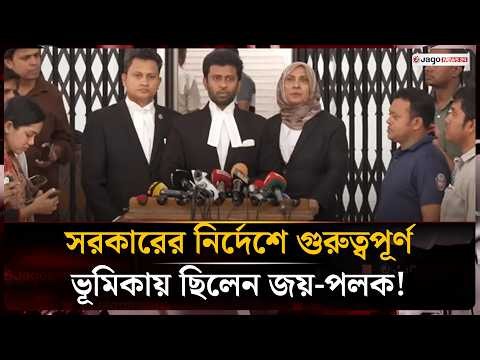 ‘গ\ণ\হ\ত্যা\র তথ্য আড়াল করতেই ইন্টারনেট বন্ধ করেছিল’ | Internet Shutdown | Jago News