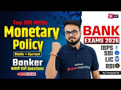 Bank Exams 2026 | Monetary Policy (Static + Current) For MCQs for Bank Exams | Bank Exam Pushpak Sir
