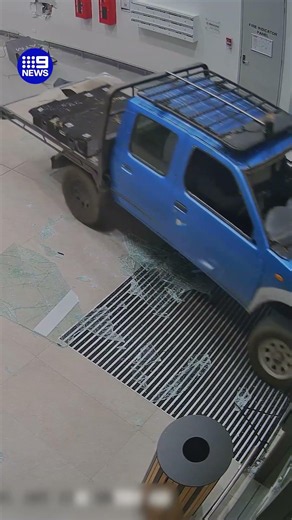 Reckless thieves steal ATM from shopping centre | 9 News Australia