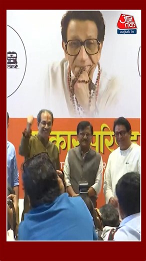 BMC गया ठाकरे के हाथ से? #BMC #maharashtra #mumbai | SSweta Singh | Aaj Tak