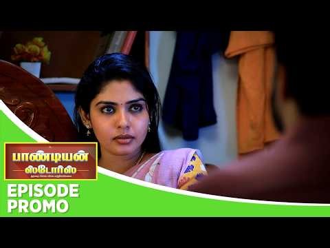 Pandian Stores 2 | Episode Promo | 3rd July 2026
