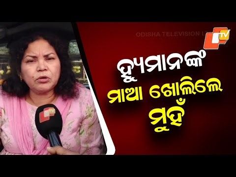 Mother of singer Human Sagar Files Complaint Over Alleged Torture Before Death