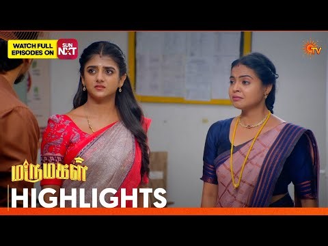 Marumagal - Highlights | 17 July 2026 | Tamil Serial | Sun TV