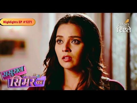 Sasural Simar Ka | A Heated Clash Between Kamya and Prerna | Highlights Ep - 1271 | Colors Rishtey