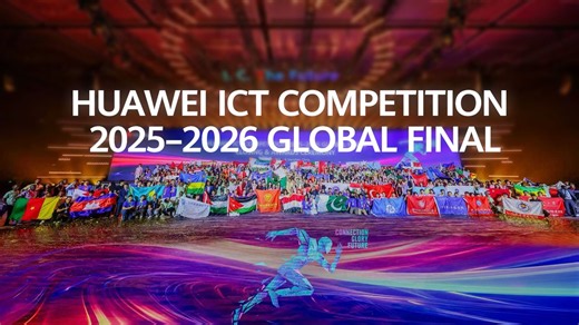 The Huawei ICT Competition 2025–2026 Global Final showcased the future of innovation and the ICT industry. Global talent united in Shenzhen to solve real problems through hands-on innovation, demonstrating practical skills, technical focus, and collaboration.