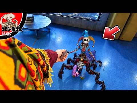 ミニプロトタイプのお世話をしたら…？【Poppy Playtime chapter5】