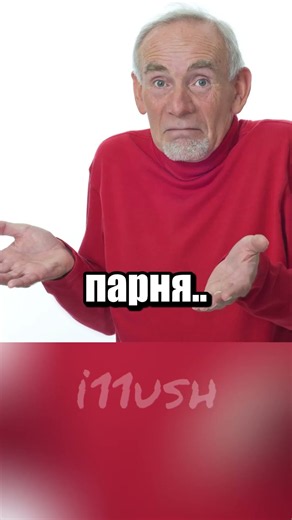 The "System Notification" incident in TikTok streams