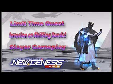 PSO2 NGS: LTQ: Invasion of the Shifting Sands