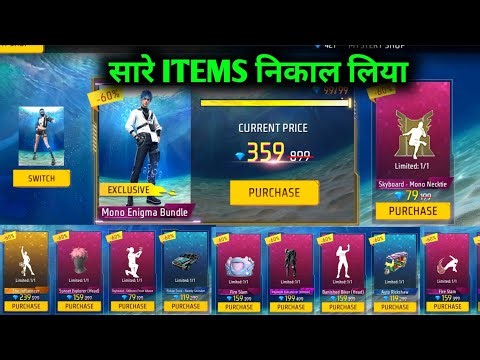 April Mystery Shop Discount Event | Mystery Shop Free Fire | New Event Today | Free Fire New Event