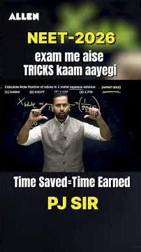 How to Crack NEET Chemistry | PJ Sir’s "Son Papdi" Calculation Hack 🤯 #shorts #neet2026 #neetexam