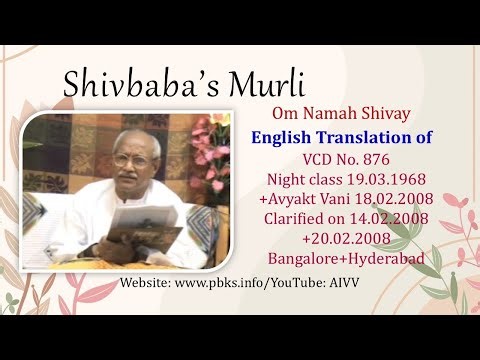 English Translation of VCD 876 #aivv @A1SPIRITUALUNIVERSITY