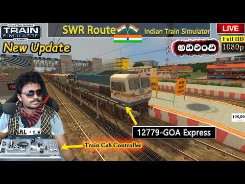 New Update ITS LHB Coaches WDP4D 12779-GOA EXP Scenario by AARAILSIM 🔴 LIVE Train Simulator Classic