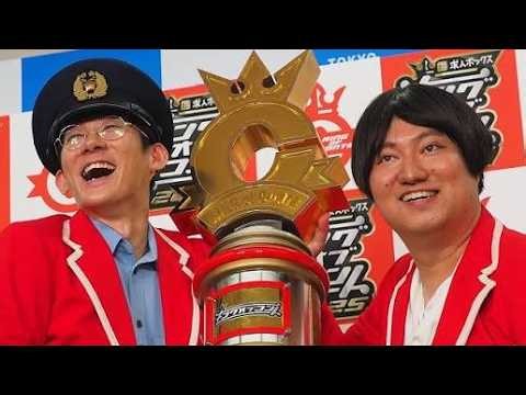 ジェラードン悲願の初優勝！キングオブコント2026で3445組の頂点へ🏆#ジェラードン #キングオブコント2026 #KOC2026 #キングオブコント