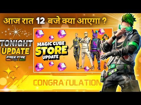 18 January 2026🔥 FREE FIRE NEW EVENT | UPCOMING UPDATE IN FREE FIRE | TONIGHT UPDATE OF FREE FIRE